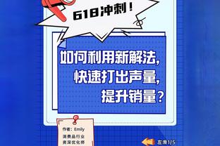 马布里观看湖人VS尼克斯比赛：看到熟悉的面孔真好 爱是如此真实